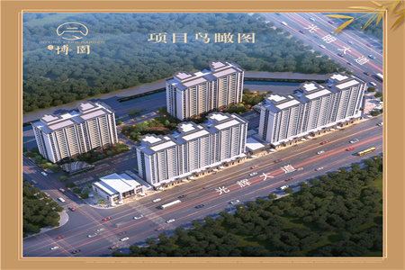 收房是不是就是交房