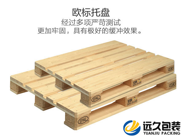 歐標(biāo)木托盤(pán)加工成型后變色的原因