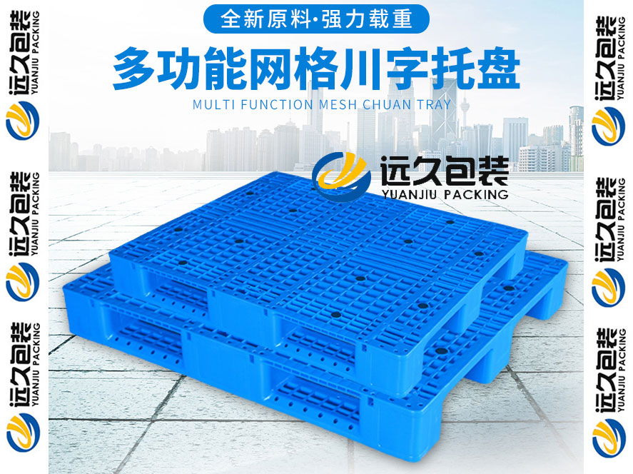 托盤尺寸標準是物流產(chǎn)業(yè)最為基礎的關聯(lián)性標準